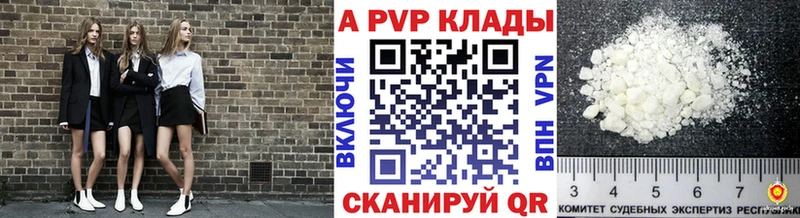 Alfa_PVP СК  купить  сайты  Мценск 