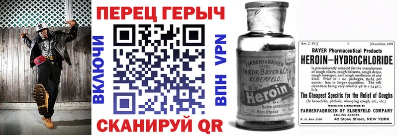 наркота Мценск ГЕРОИН хмурый