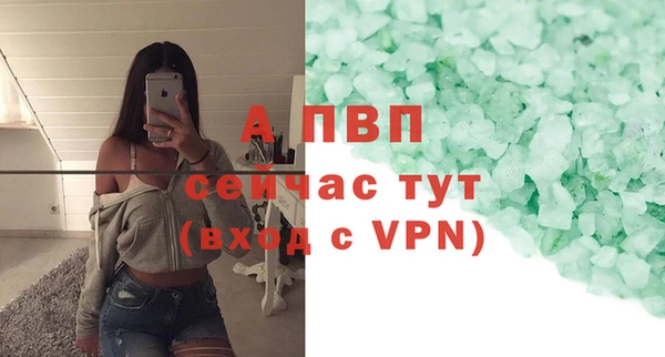 гидра Волосово
