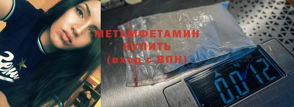 гидра Волосово