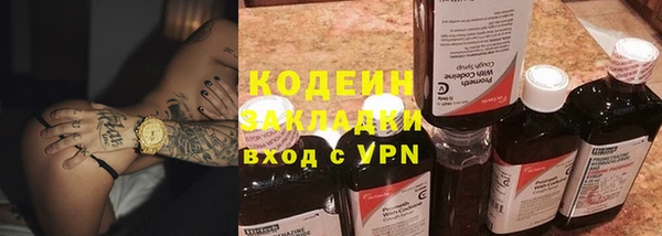 кокаин перу Волоколамск