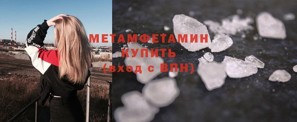 меф Володарск