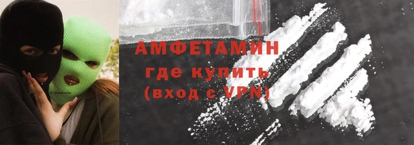 меф Володарск