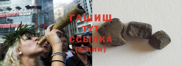 гидра Волосово