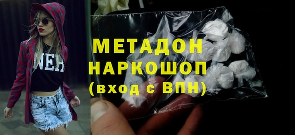 кокаин перу Волоколамск