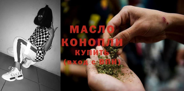 гидра Волосово