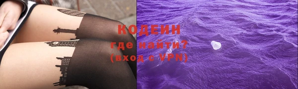 кокаин перу Волоколамск