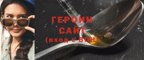 меф Володарск