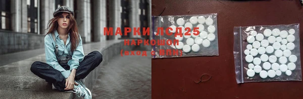 гидра Волосово