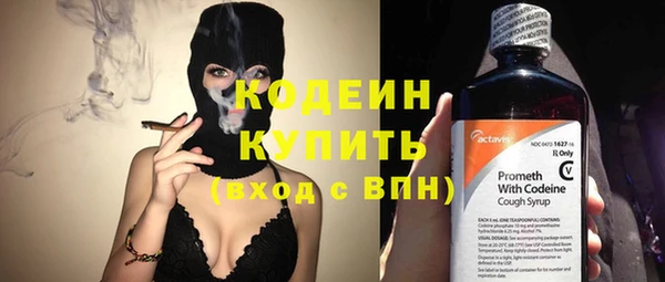 кокаин перу Волоколамск