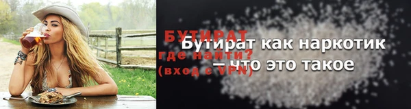 гидра Волосово