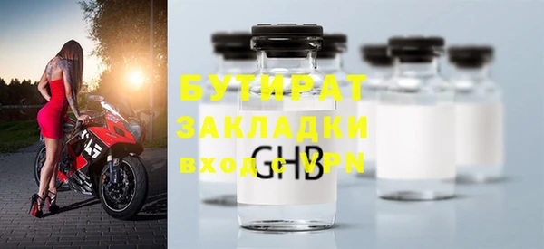 гидра Волосово