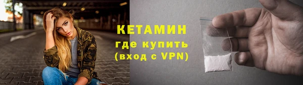 кокаин перу Волоколамск