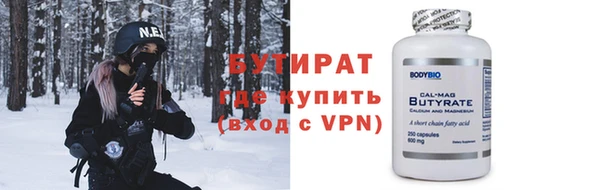 меф Володарск