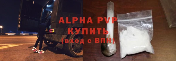 меф Володарск