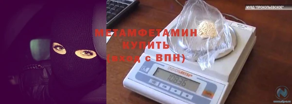 кокаин перу Волоколамск
