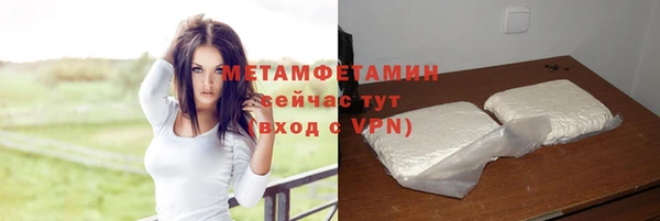 кокаин перу Волоколамск