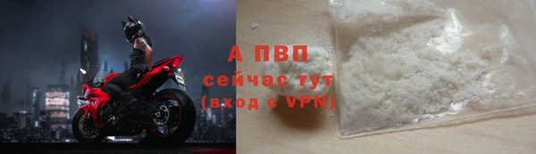 меф Володарск