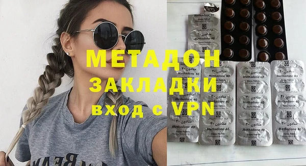 кокаин перу Волоколамск