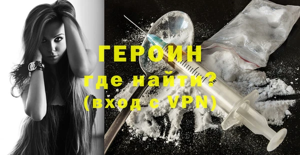 гидра Волосово