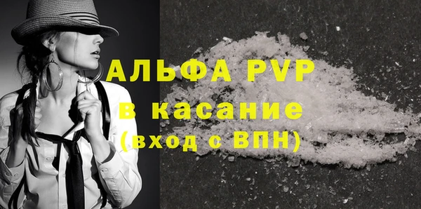 меф Володарск