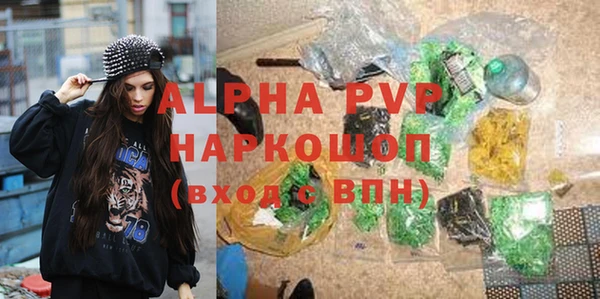 кокаин перу Волоколамск