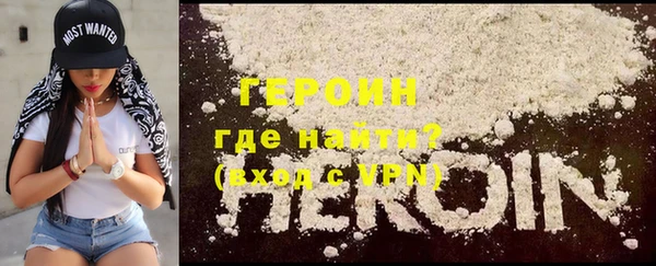 гидра Волосово