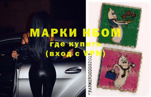 гидра Волосово