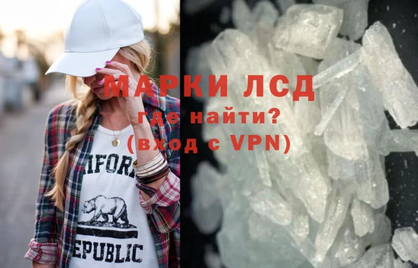 кокаин перу Волоколамск