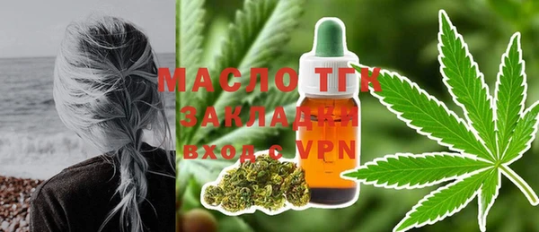 гидра Волосово