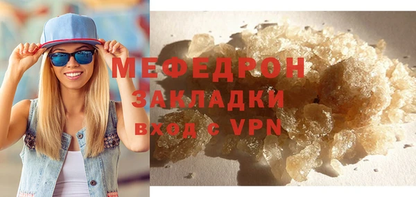 кокаин перу Волоколамск