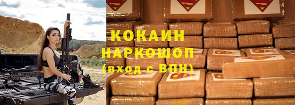 гидра Волосово