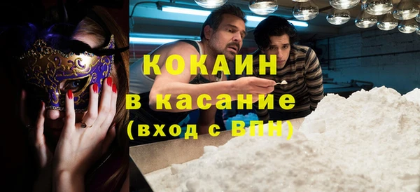 кокаин перу Волоколамск