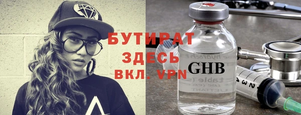 меф Володарск