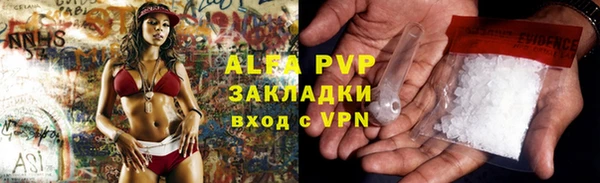кокаин перу Волоколамск