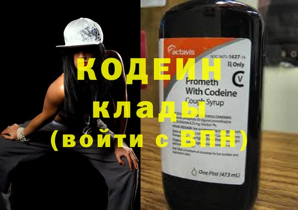 гидра Волосово