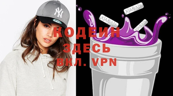 кокаин перу Волоколамск