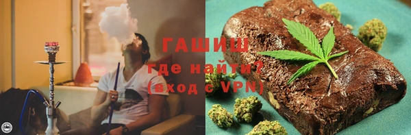 меф Володарск