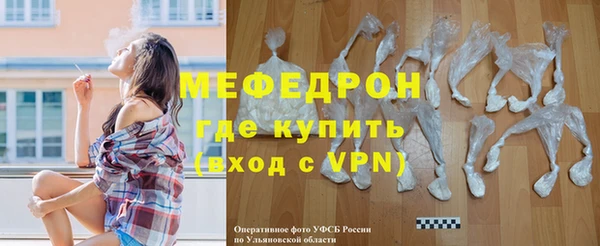 гидра Волосово