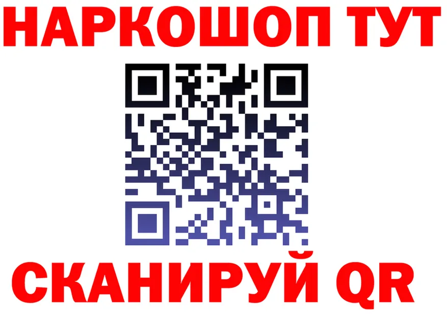ТГК жижа зеркало мориарти MEGA Мценск