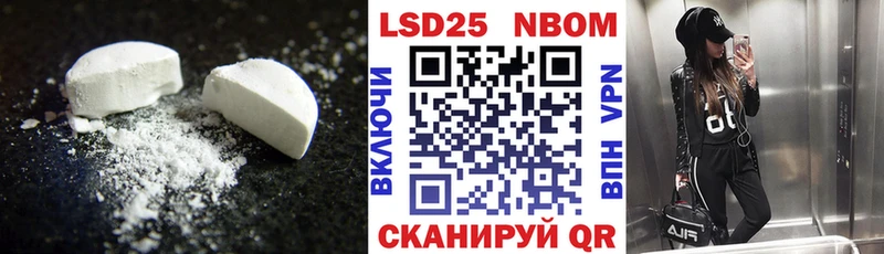 LSD-25 экстази ecstasy  где найти наркотики  Мценск 
