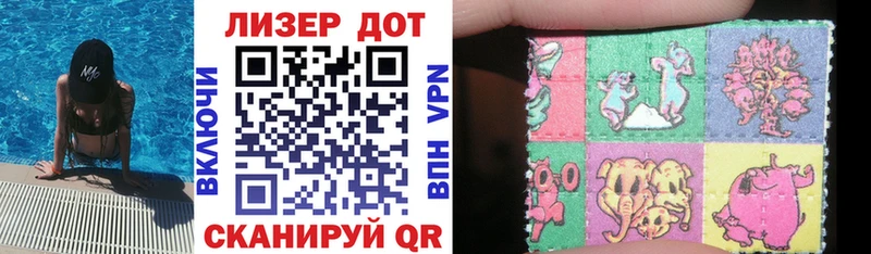 Марки N-bome 1,8мг  Мценск 
