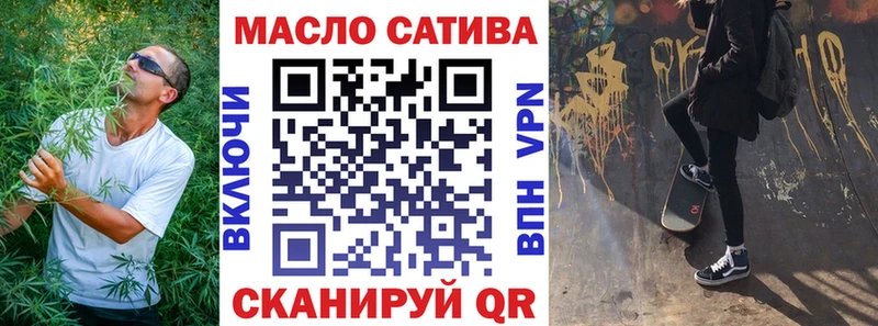 ТГК Wax  даркнет сайт  blacksprut ТОР  Мценск 