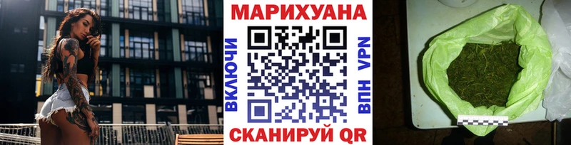 Бошки марихуана сатива  Мценск 