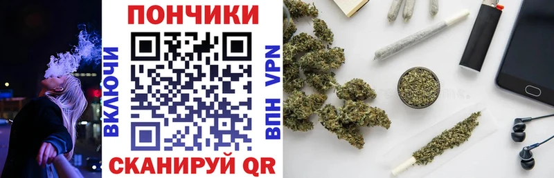 Шишки марихуана марихуана Мценск